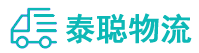 重庆到蜀山区物流公司